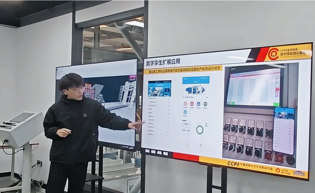 Квангонг Ко., Ltd. | Санарип эгиздери менен акылдуу өндүрүшкө мүмкүнчүлүгү