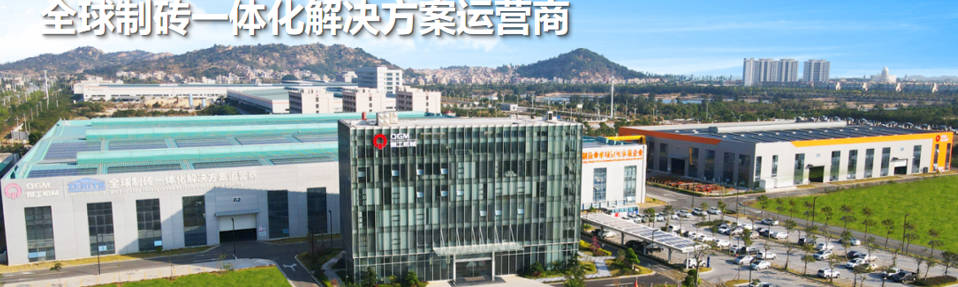 R&Dден массалык өндүрүшкө чейин, экологиялык жактан таза курулуш блоктору жабдууларынын артындагы технологиялык чуңкурду ачып берет.